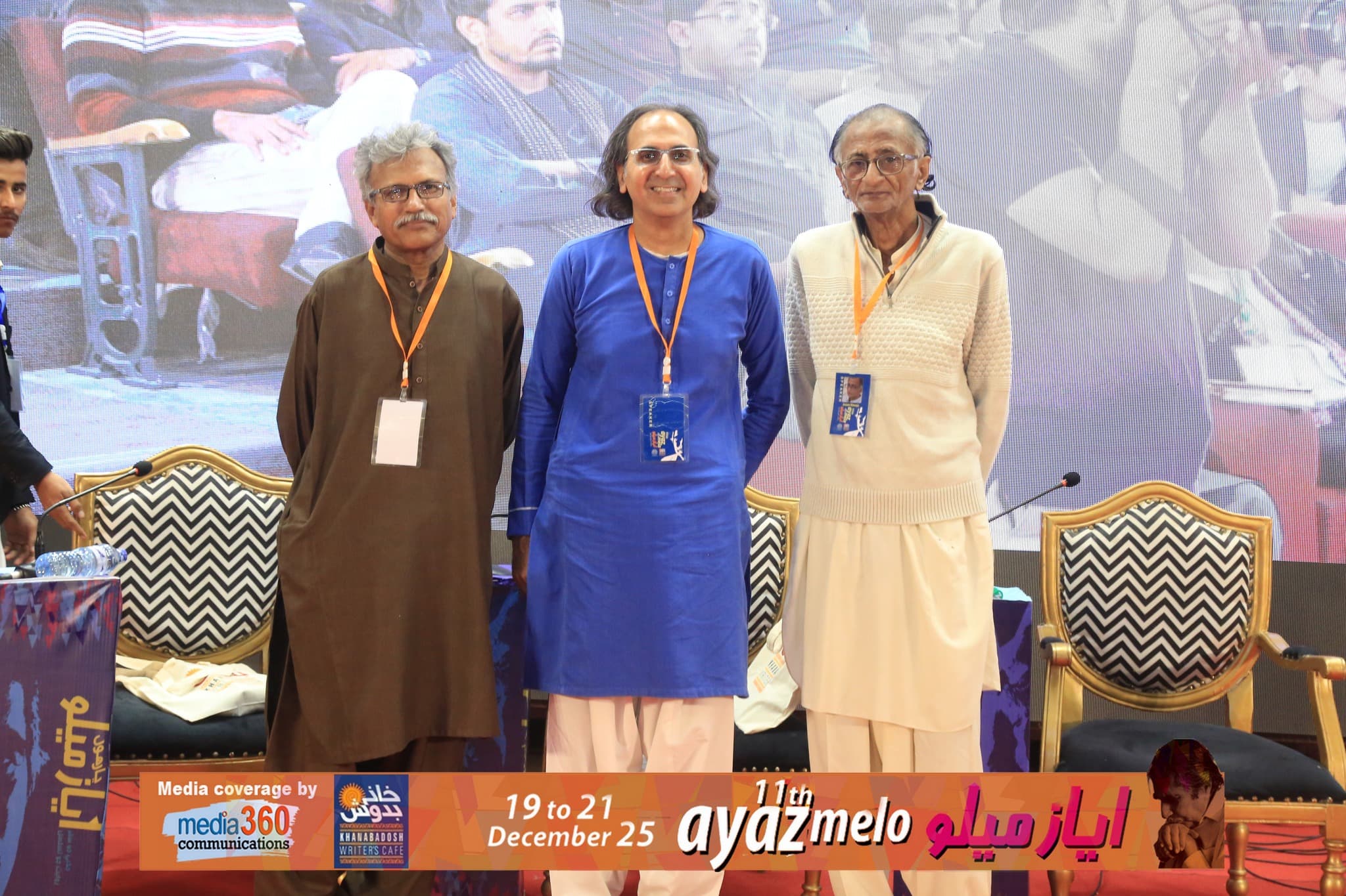 With Amjad Salim Minhas & Rahim ul Haque