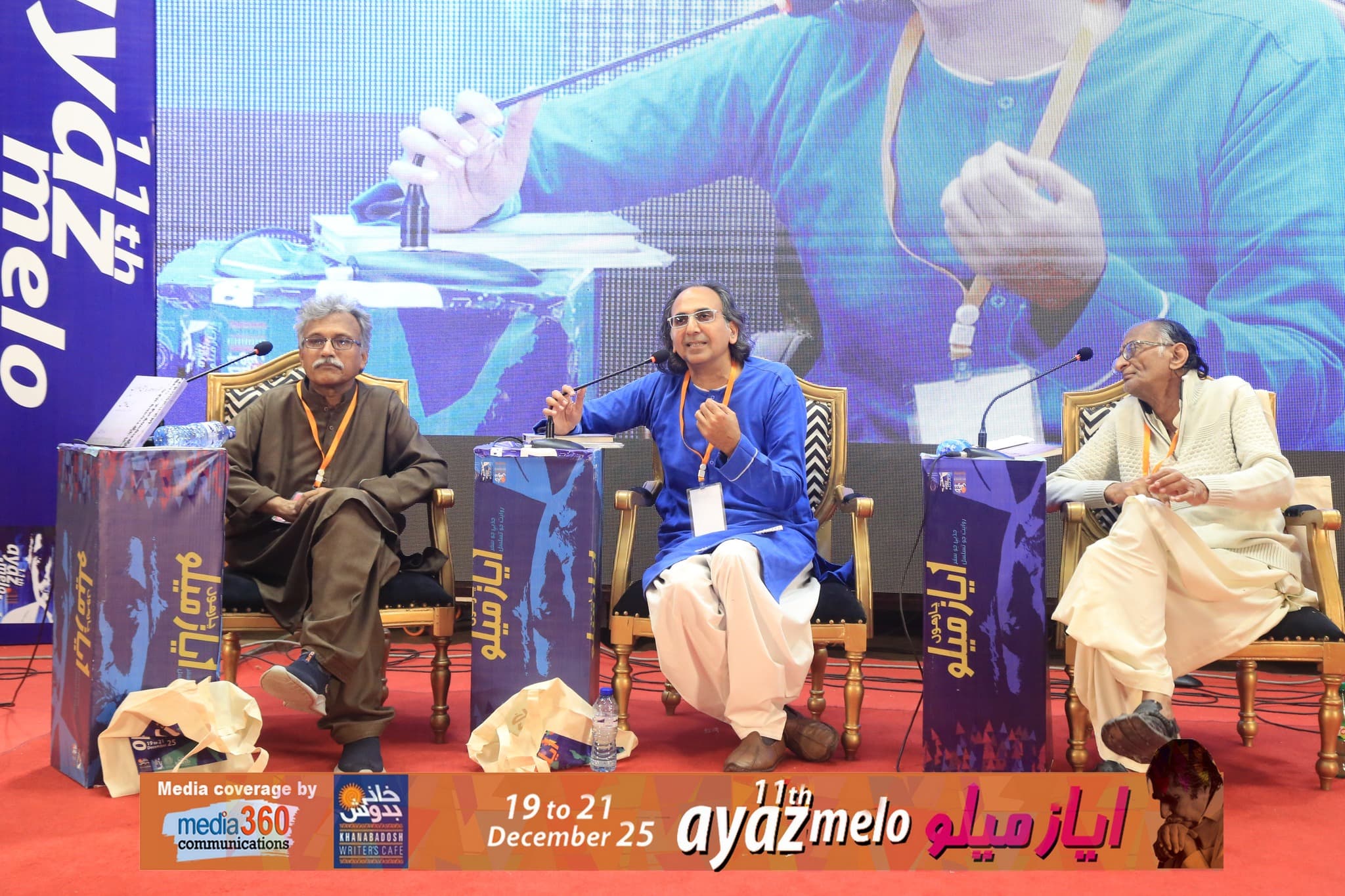 With Amjad Salim Minhas & Rahim ul Haque