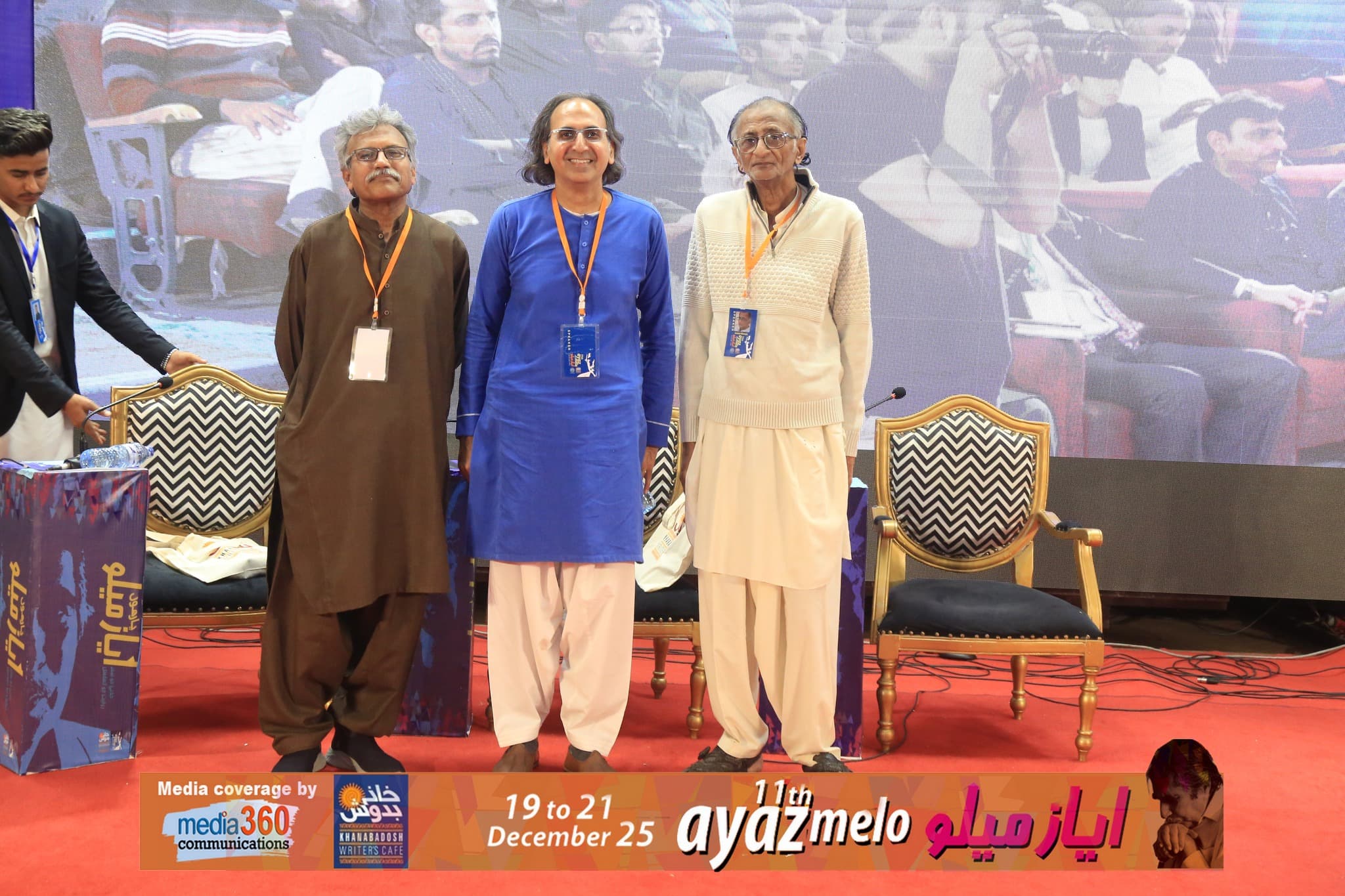 With Amjad Salim Minhas & Rahim ul Haque