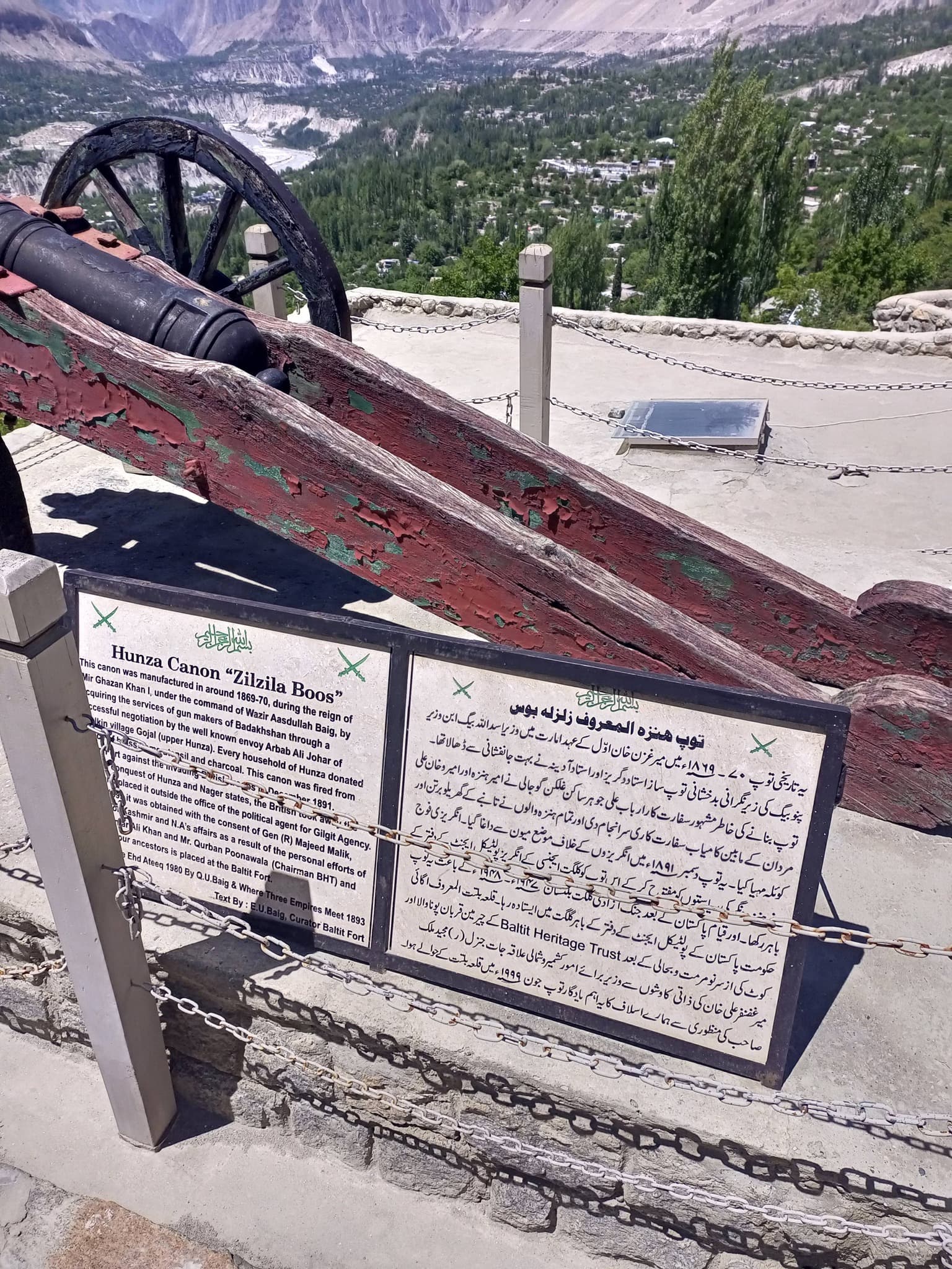 Baltit Fort (Agaai Koot) Karimabad, Hunza